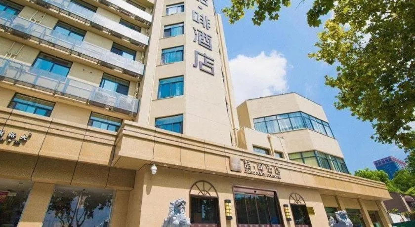 James Joyce Coffetel· Hefei Anhui Agricultural University