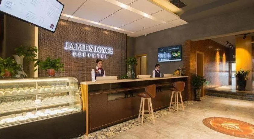 James Joyce Coffetel· Hefei Anhui Agricultural University