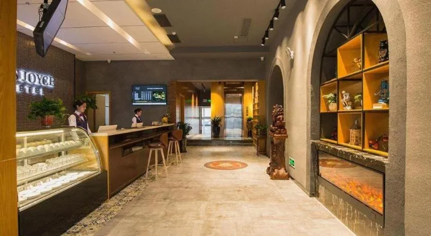 James Joyce Coffetel· Hefei Anhui Agricultural University