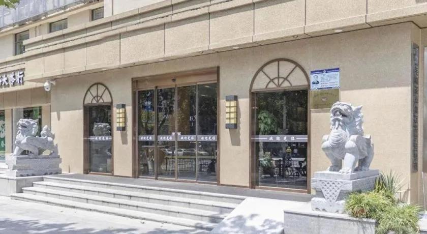 James Joyce Coffetel· Hefei Anhui Agricultural University