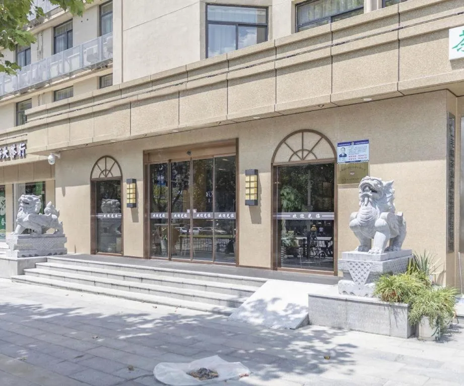 James Joyce Coffetel· Hefei Anhui Agricultural University