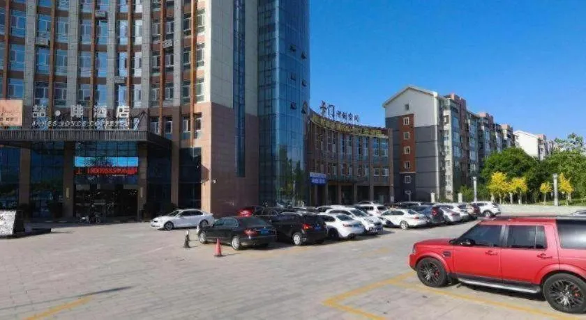 James Joyce Coffetel· Yinchuan International Exhibition Center Wanda Square Qinshui Street