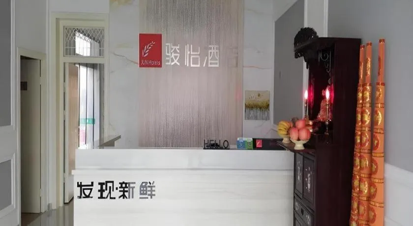 Bed in Jun Hotel Jiangsu Yangzhou Jiangdu District Xiaoji Town Yingtai Industrial Park