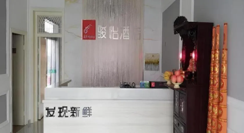 Bed in Jun Hotel Jiangsu Yangzhou Jiangdu District Xiaoji Town Yingtai Industrial Park