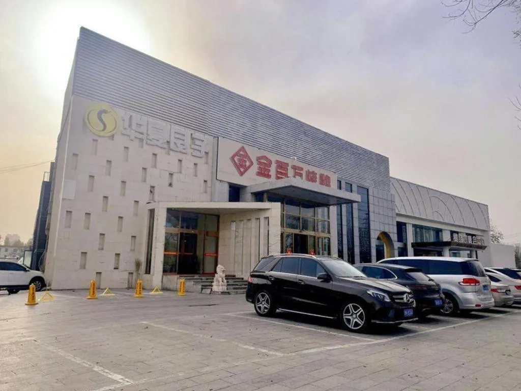 ZMAX Hotel Beijing Tongzhou Universal Tourist Resort Linheli Metro Station