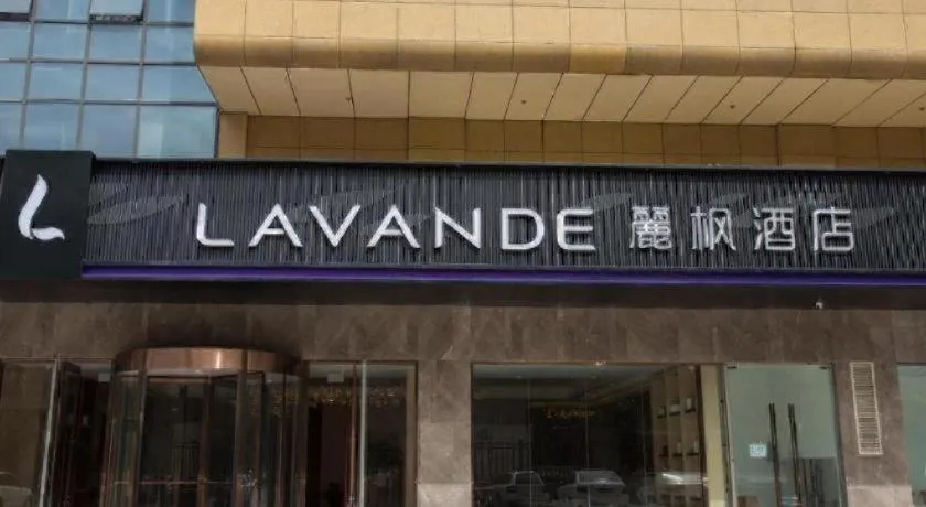 Lavande Hotels Xuzhou Yunlong Wanda Medical University