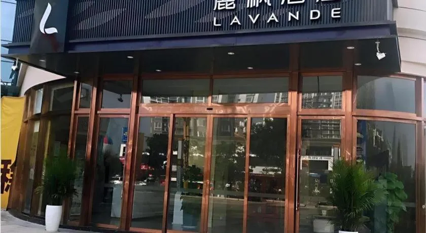 Lavande Hotel Lu County High-Speed Railway Station Wanhu Daduhui