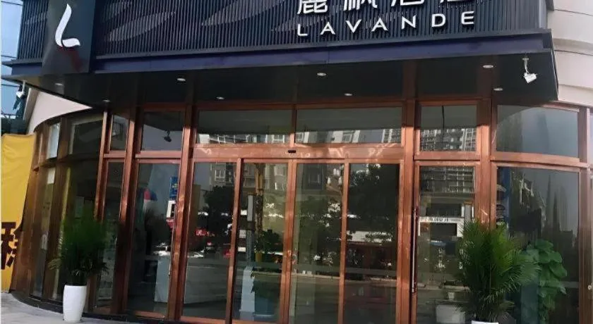 Lavande Hotel Lu County High-Speed Railway Station Wanhu Daduhui