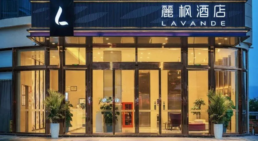 Lavande Hotel Lu County High-Speed Railway Station Wanhu Daduhui