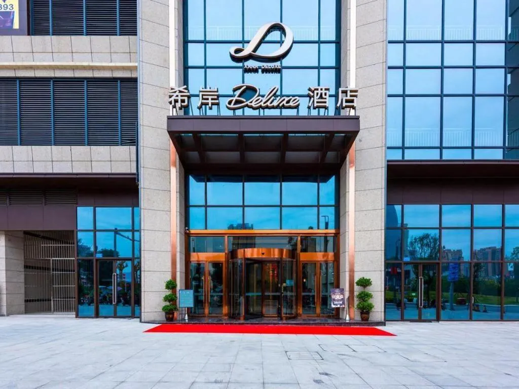 Xana Deluxe Hotel Chongqing Tongliang Wanda Plaza Longcheng Tiandi