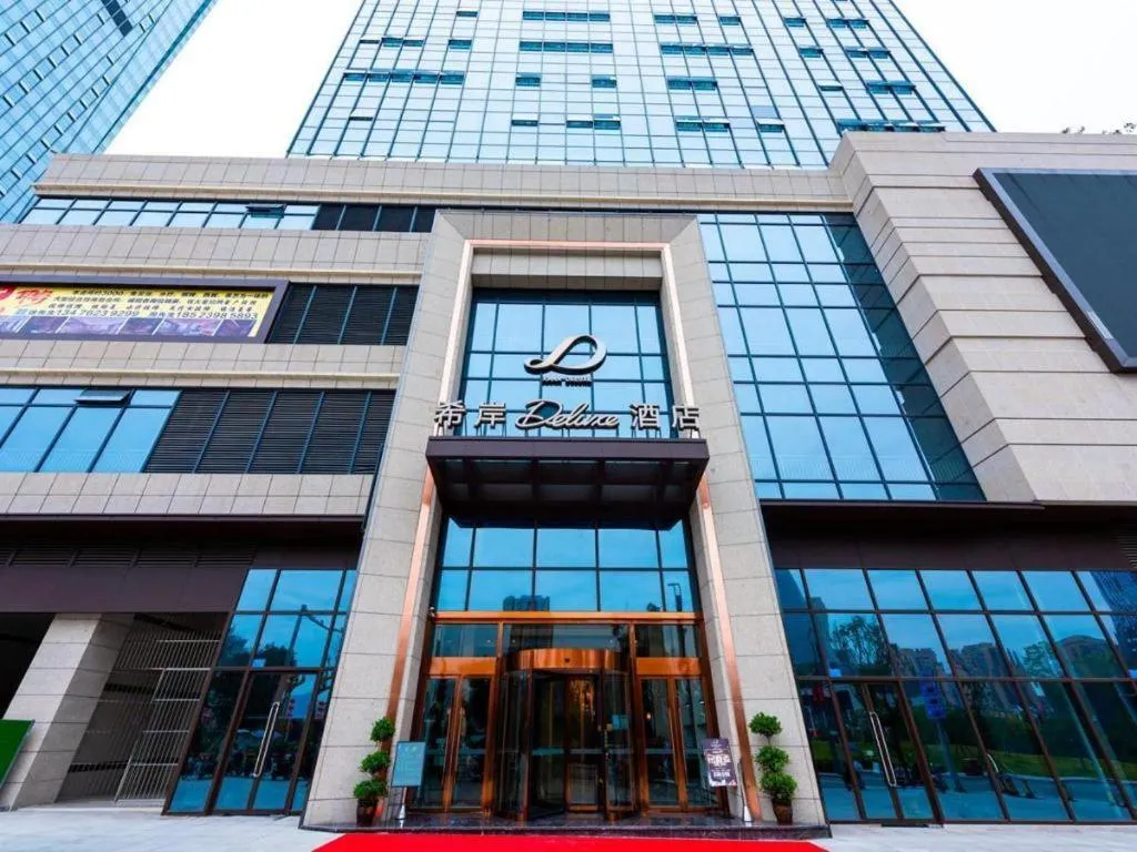 Xana Deluxe Hotel Chongqing Tongliang Wanda Plaza Longcheng Tiandi