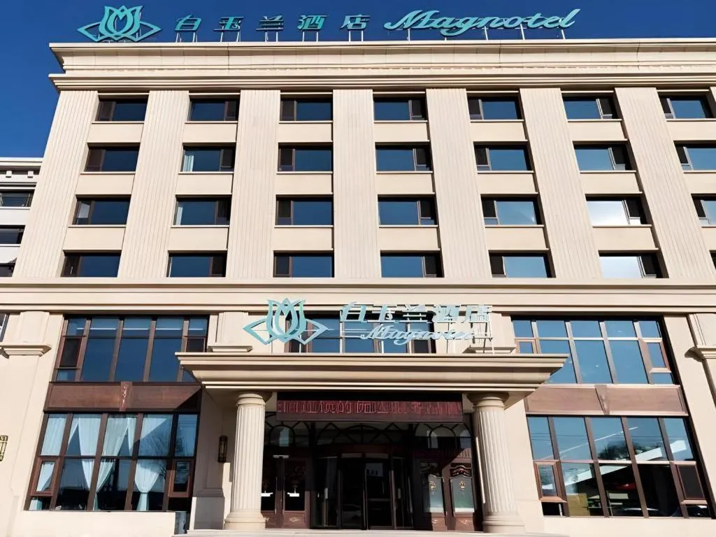Magnotel Huludao Xingcheng Central Square Wenquan Street