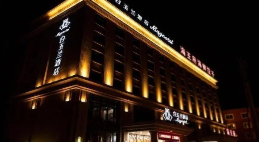 Magnotel Huludao Xingcheng Central Square Wenquan Street