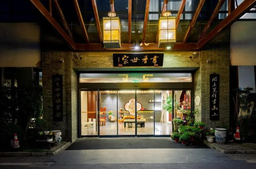 suzhou xinghai scholars hotel suzhou xinghai scholars hotel