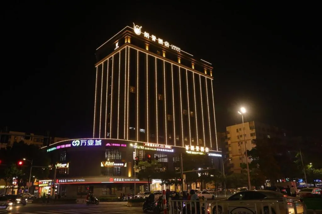 Longuu Hotel Zhaoqing