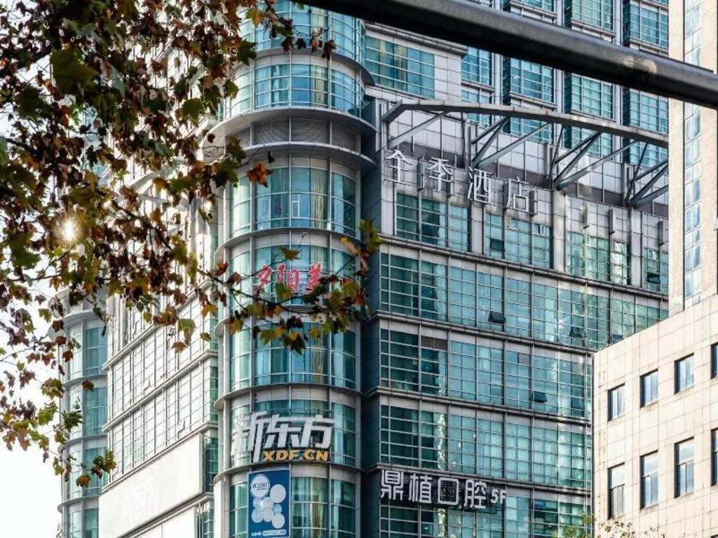 JI Hotel Shanghai Shangcheng Road Metro Station