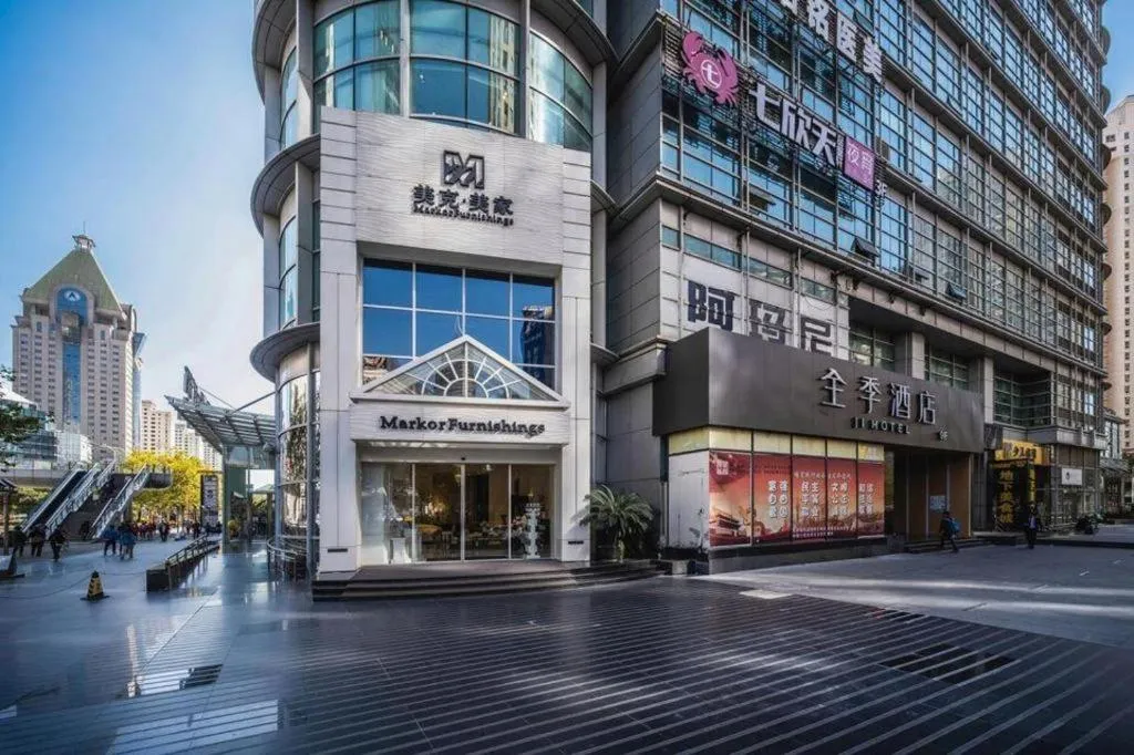 JI Hotel Shanghai Shangcheng Road Metro Station