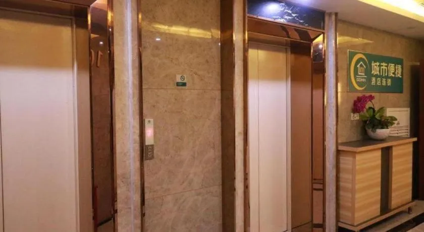 City Comfort Inn Changsha Yuelu Mountain Meixi Lake Park