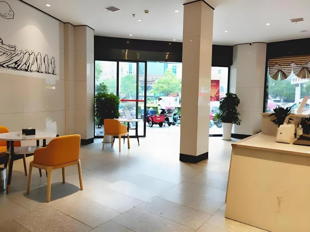 IU Hotel Xinyu Fenyi Mall