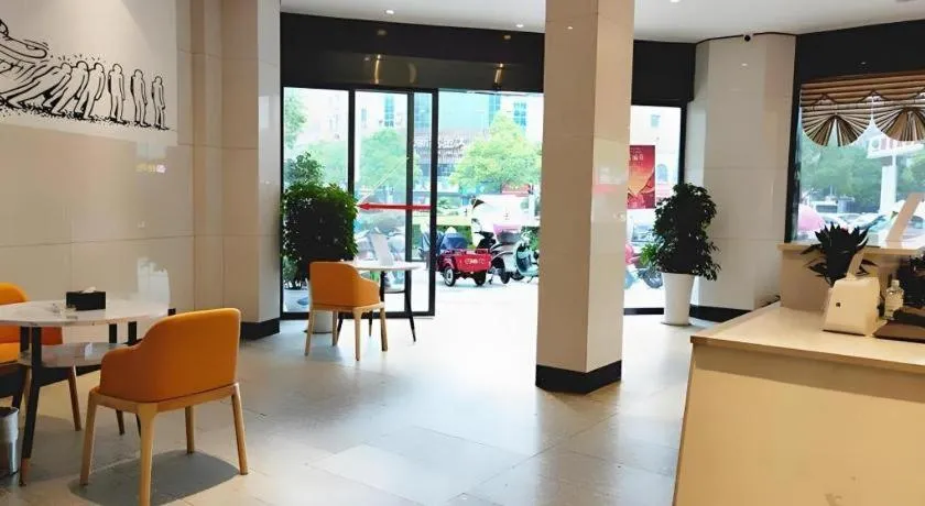 IU Hotel Xinyu Fenyi Mall