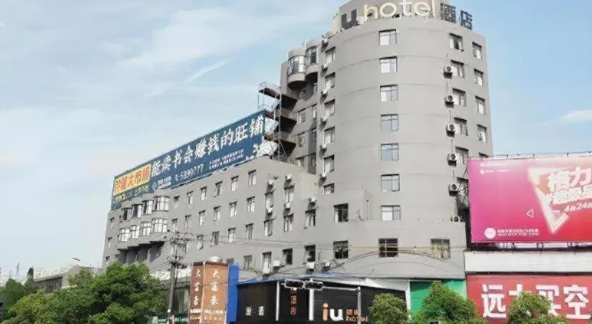 IU Hotel Xinyu Fenyi Mall