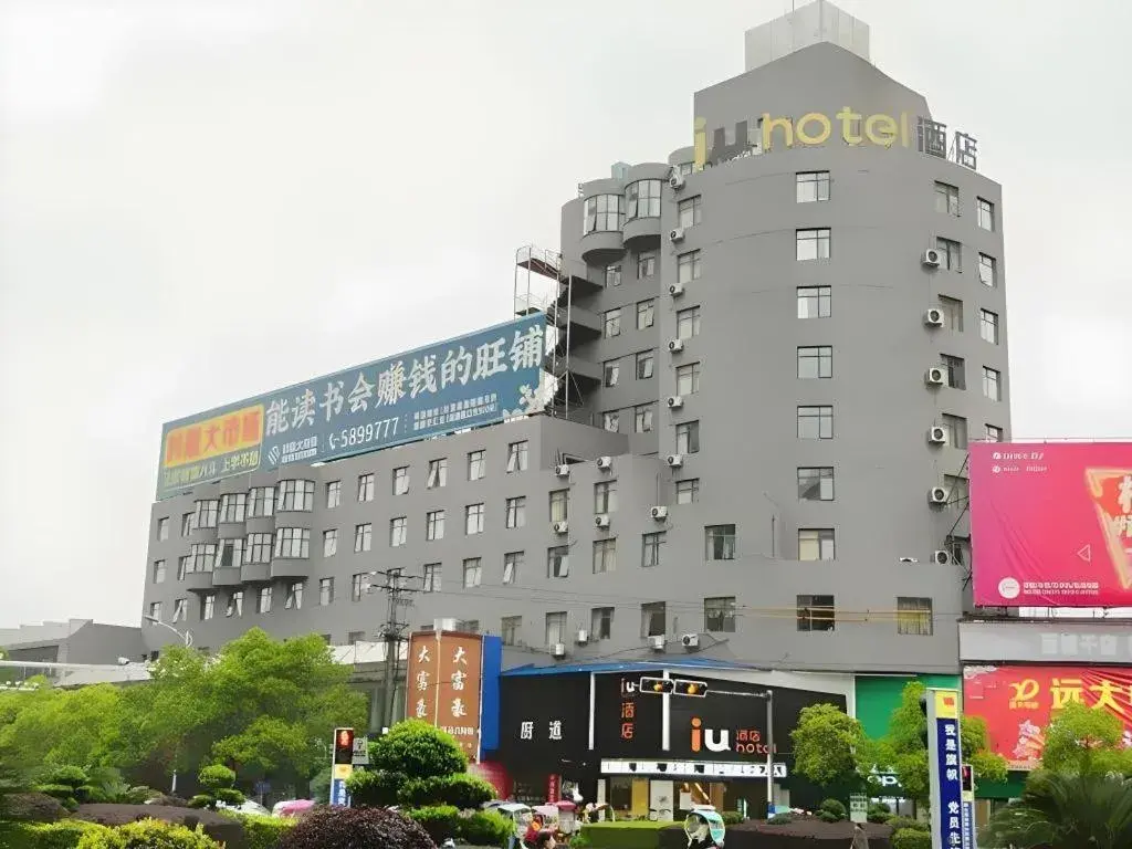 IU Hotel Xinyu Fenyi Mall IU Hotel Xinyu Fenyi Mall