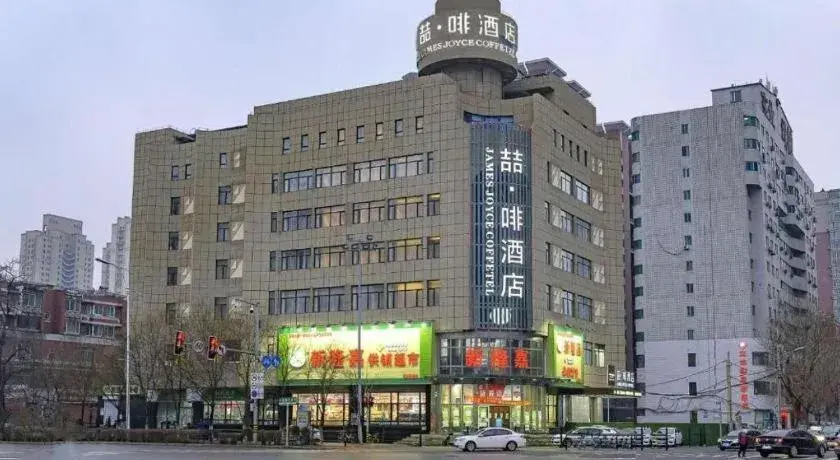 James Joyce Coffetel Shenyang North Railway Station Qishan Road Metro Station James Joyce Coffetel Shenyang North Railway Station Qishan Road Metro Station