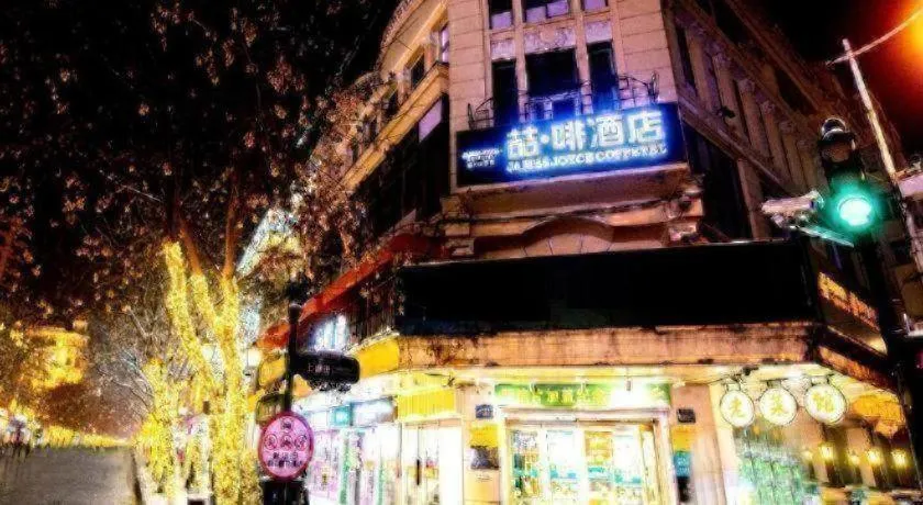 James Joyce Coffetel Harbin Central Street