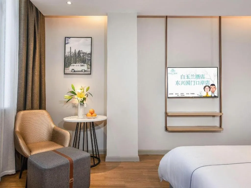 Bed in Magnotel Hotel Dongxing Guomen Port