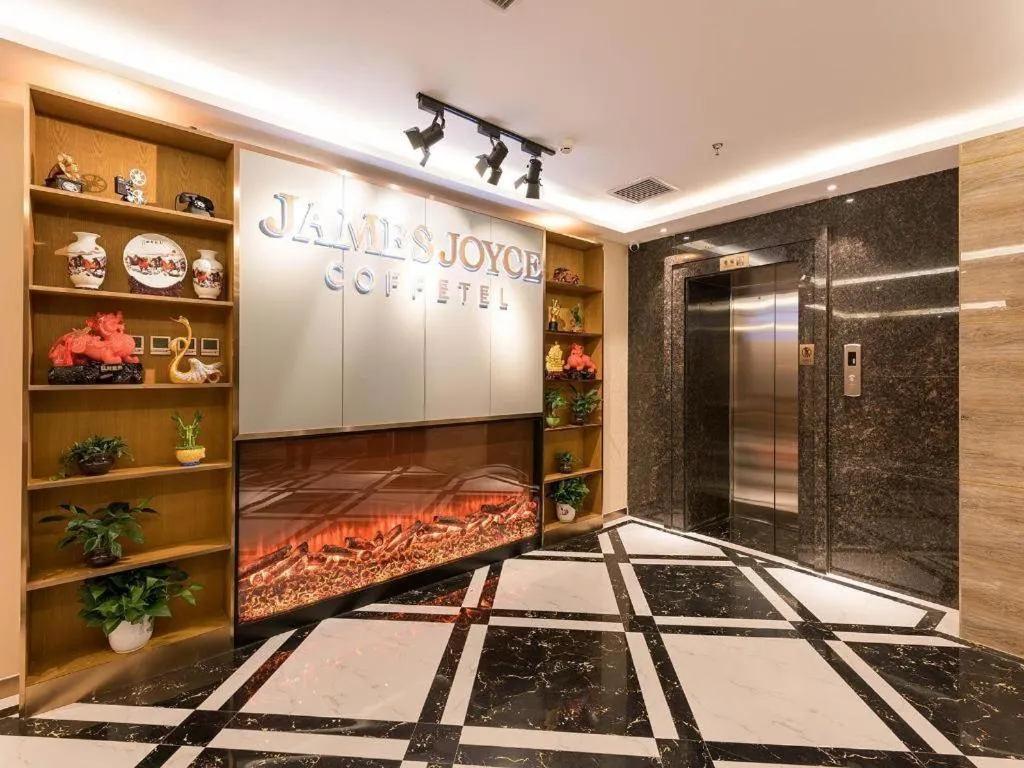 James Joyce Coffetel Beijing West Railway Station Lianhua Bridge