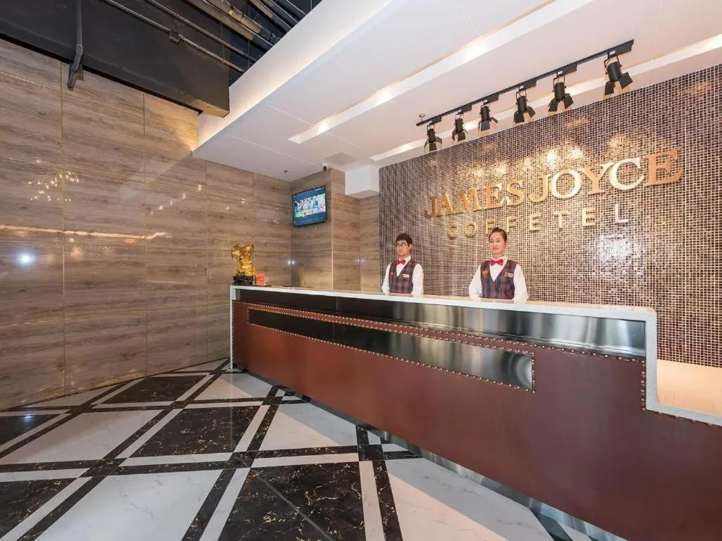 James Joyce Coffetel Beijing West Railway Station Lianhua Bridge