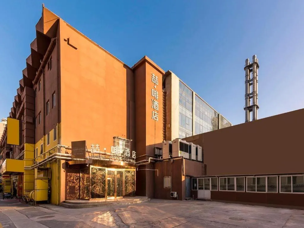 James Joyce Coffetel Beijing West Railway Station Lianhua Bridge