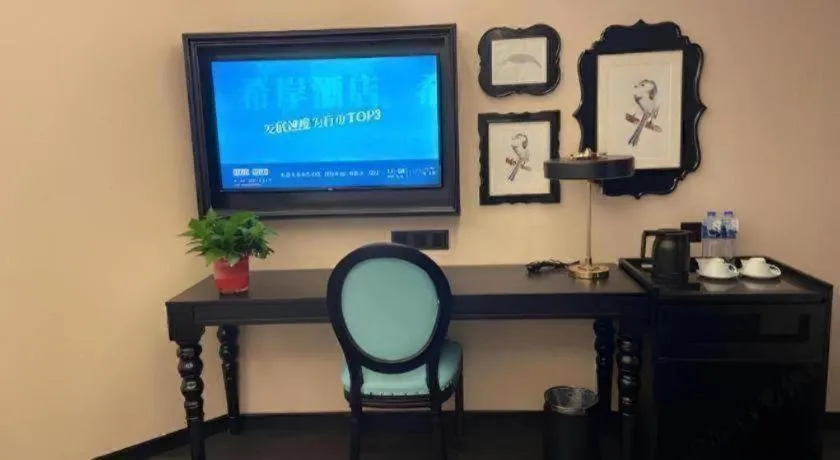 Xana Hotelle Shenyang Zhongshan Plaza the Affiliated First Hospital of China Medical University