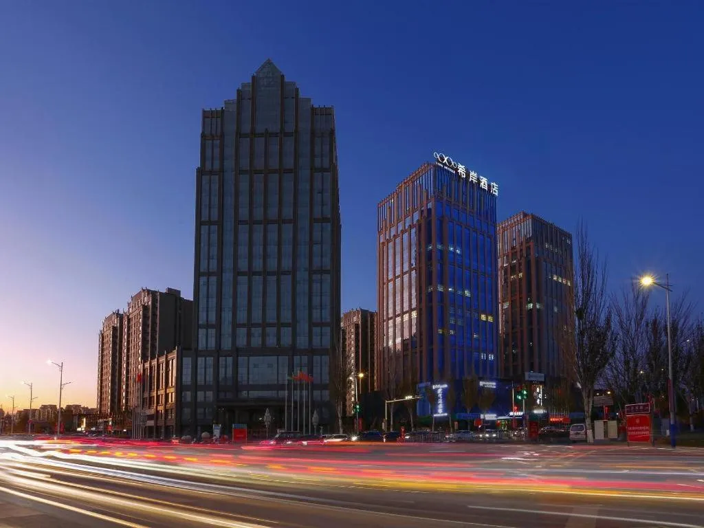 Xana Hotelle Yinchuan Swan Lake Wangfujing