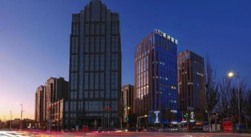 Xana Hotelle Yinchuan Swan Lake Wangfujing