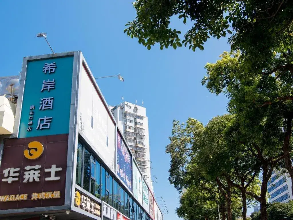 Xana Hotelle Zhuhai Gongbei Port Xana Hotelle Zhuhai Gongbei Port