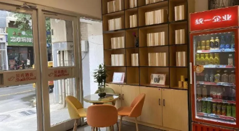 Shell Hotel Yinchuan Xingqing District Yuhuangge Street