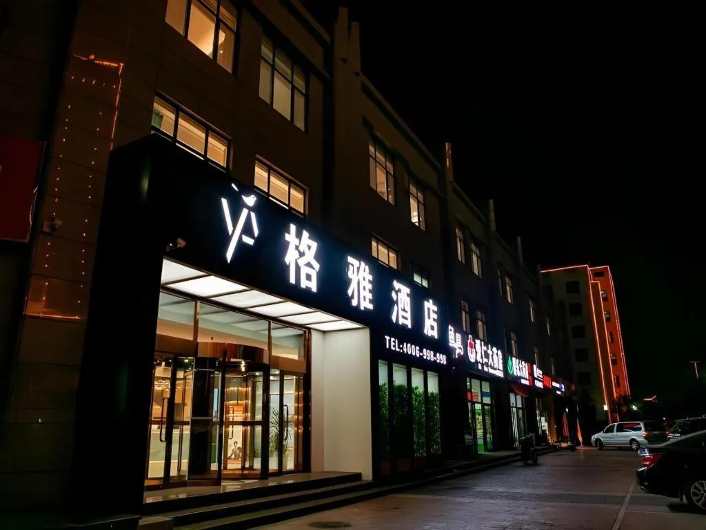 Gya Hotel Tangshan Caofeidian District Gongji Road