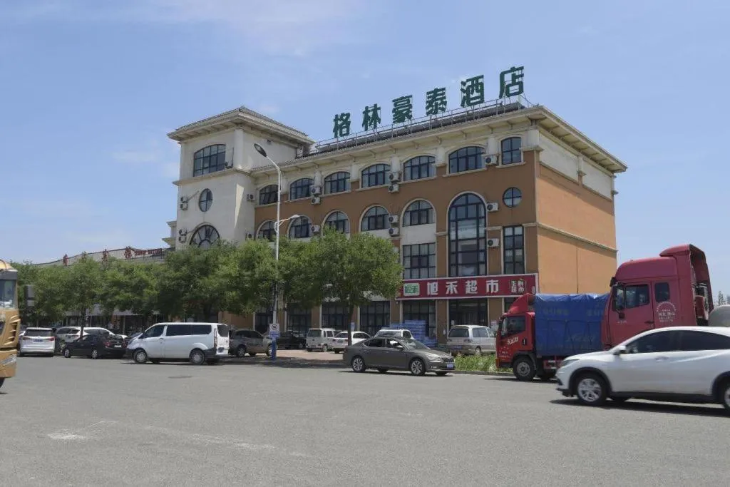 GreenTree Inn Express Hebei Tangshan Caofeidian Industrial Park 11 Plus Bus Station