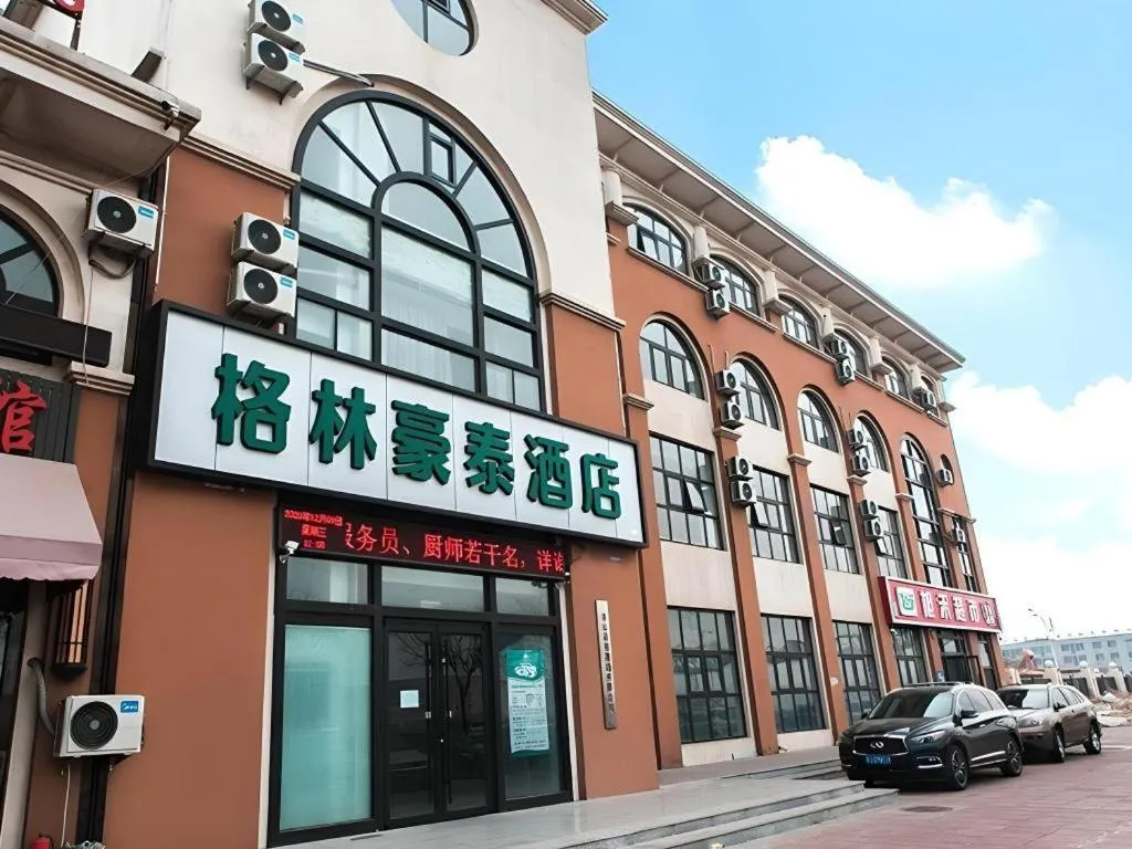 GreenTree Inn Express Hebei Tangshan Caofeidian Industrial Park 11 Plus Bus Station
