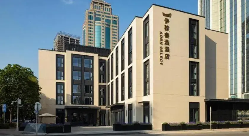 Aden Select Shenzhen Taizi Aden Select Shenzhen Taizi