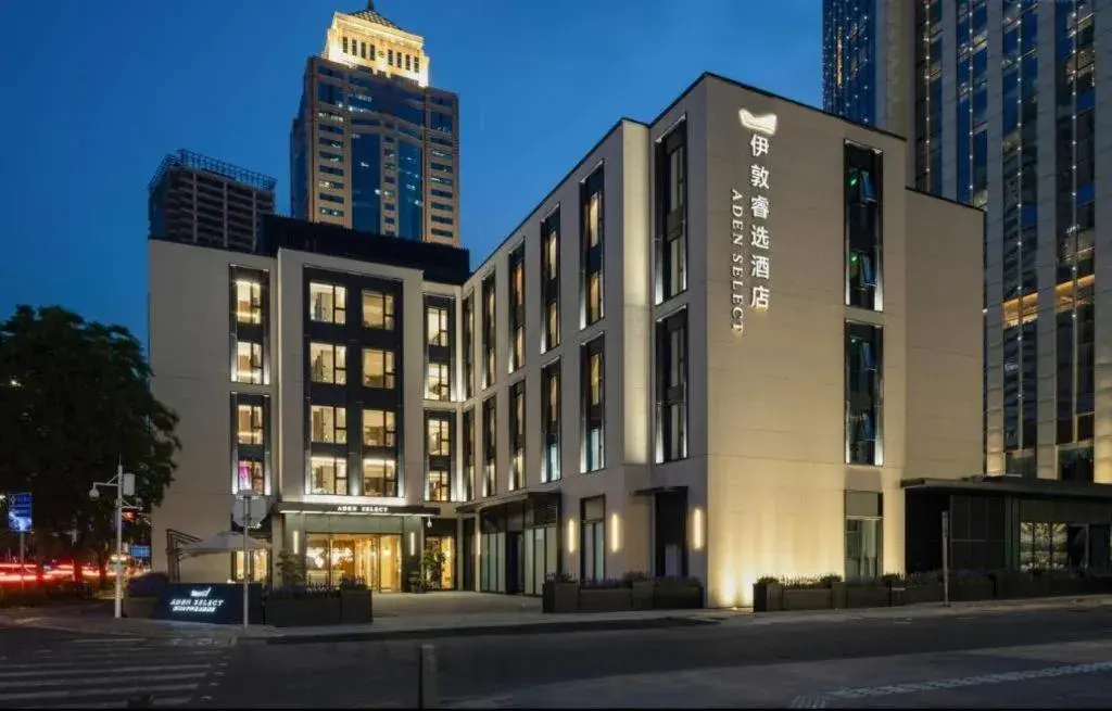 Aden Select Shenzhen Taizi Aden Select Shenzhen Taizi