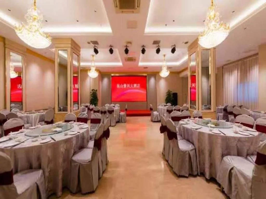 Kunshan Yuxing Hotel
