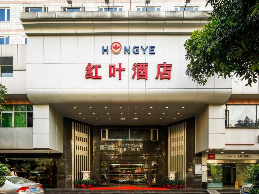 Hong Ye Hotel