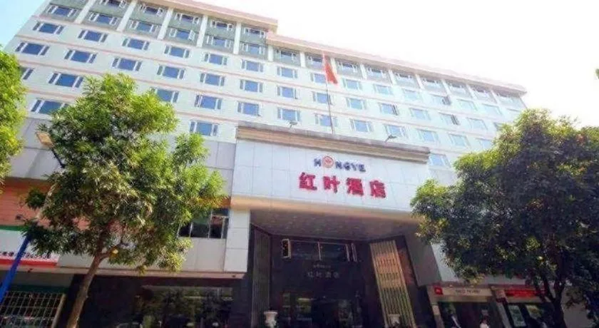 Hong Ye Hotel