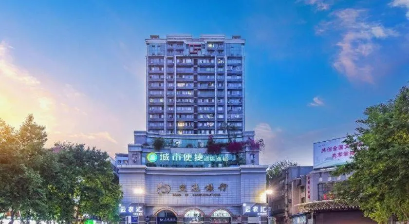 City Comfort Inn Chongqing Southwest University Beibei Metro Station