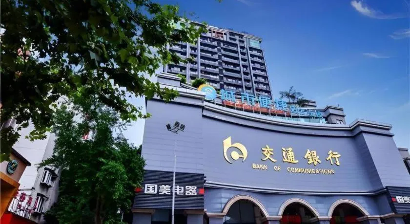 City Comfort Inn Chongqing Southwest University Beibei Metro Station