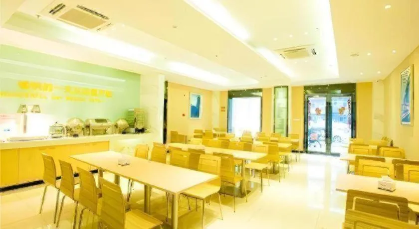 City Comfort Inn Wuhan Jianghan Road Jiali Square