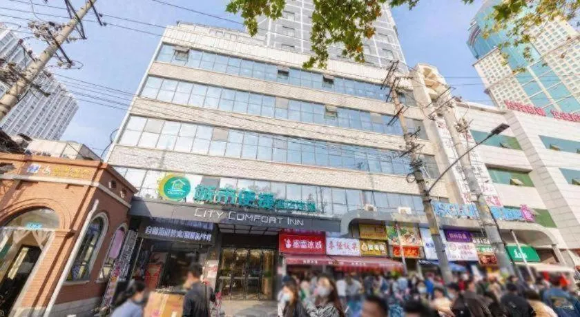 City Comfort Inn Wuhan Jianghan Road Jiali Square