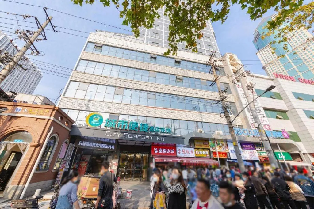 City Comfort Inn Wuhan Jianghan Road Jiali Square